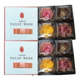 【2個セット】東京チューリップローズ★ 4個入り★ TOKYO TULIP ROSE 定番 東京土産 手土産 お供え物 お菓子 銘菓 食品 母 女友達 女性 健康　ホワイトデー