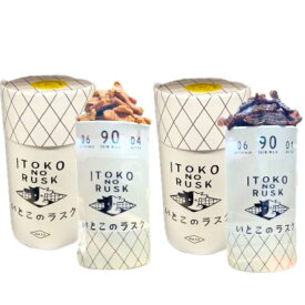 【いとこのラスク・バターシュガーorチョコ・送料無料】バターのいとこ　バターいとこのラスク 『バターシュガーorチョコ』 東京土産 ギフト 手土産　お歳暮 お中元 クリスマス 東京土産 銘菓 BUTTER