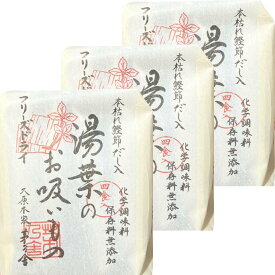 3個セット【 湯葉のお吸いもの 】かやのだし　久原本家 茅乃舎だし 即席味噌汁（4食入）　手土産 お供え物 調味料・食用油・ドレッシング　和風だし　だしパック 焼あご うるめいわし かつお節 真昆布 国産原料 無添加