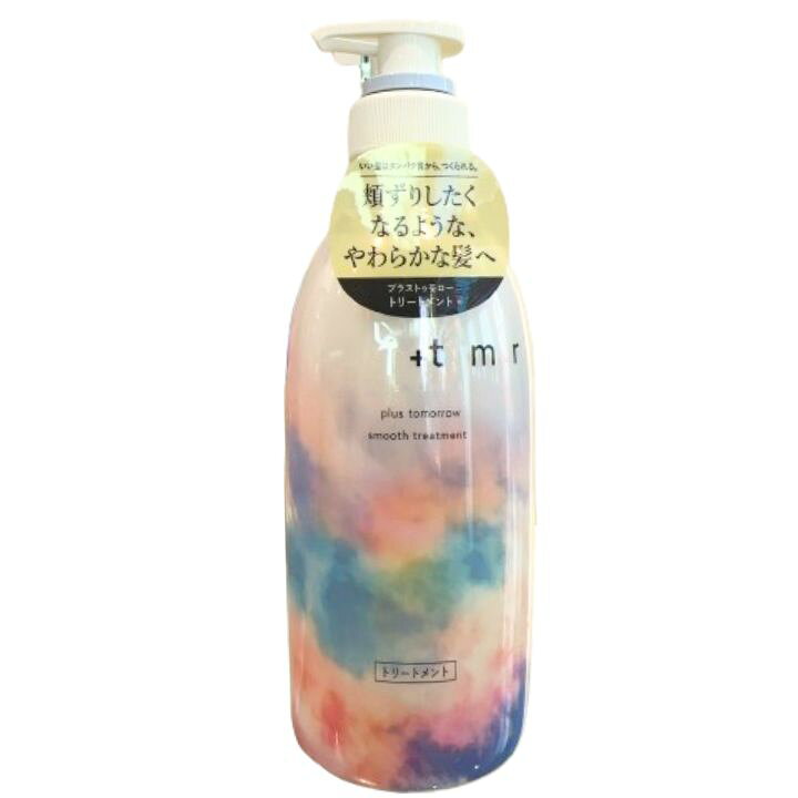 楽天市場】【+tmr・トリートメント】+tmr プラストゥモロー スムース 