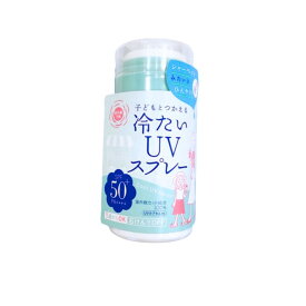 【冷たいUV】紫外線予報 冷たいUVスプレー P 60g 日焼け止め スキンケア 子供 紫外線 ウォータープルーフ 石澤研究所 UVスプレー