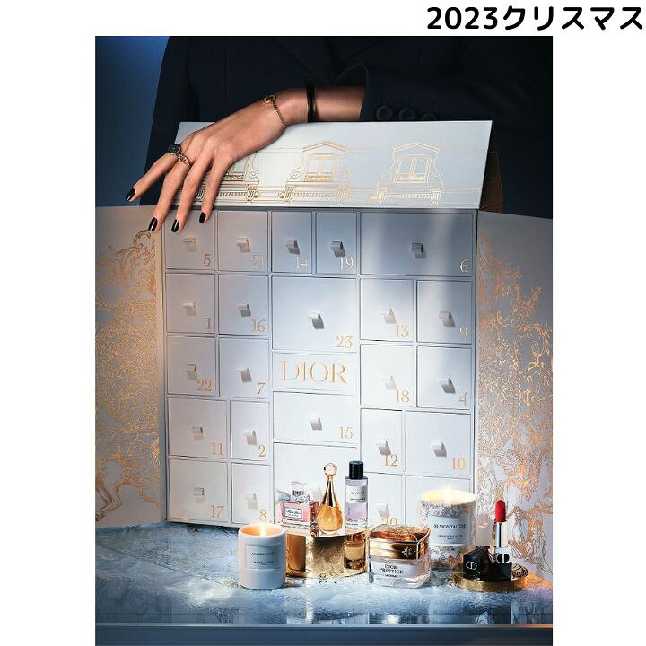 楽天市場】当日発送【2023クリスマス・ディオール アドヴェント 