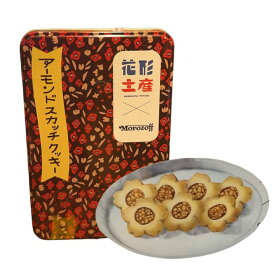 【アーモンドスカッチクッキー】花形土産xモロゾフ　アーモンドスカッチクッキー7枚入り