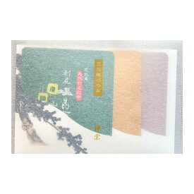 3種ミニセット 送料無料【神宗・ 塩昆布 山椒入り / ちりめん山椒 / 鰹昆布 】神宗 かんそう 3種少量パッケージ 　人気　手土産 お供え物 調味料・食用油・ドレッシング　和風だし　だしパック 焼あご うるめいわし かつお節 真昆布 国産原料 無添加