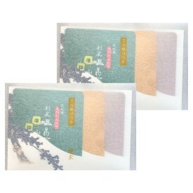 2個セット・ 3種ミニセット 送料無料【神宗・ 塩昆布 山椒入り / ちりめん山椒 / 鰹昆布 】神宗 かんそう 3種少量パッケージ 　人気　手土産 お供え物 調味料・食用油・ドレッシング　和風だし　だしパック 焼あご うるめいわし かつお節 真昆布 国産原料 無添加