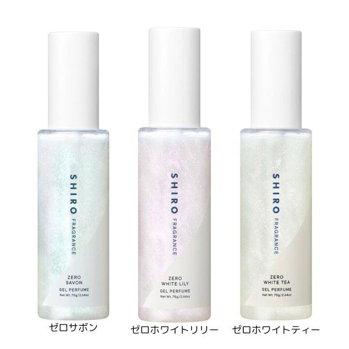 楽天市場】送料無料【ジェルパフューム】 SHIRO (シロ) ジェル 