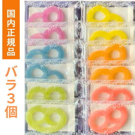 即日発送【ばら・3個入り】国内正規品・ヒトツブカンロ　グミッツェル お菓子 入手困難　お土産　プレゼント　クリスマス　ASMR動画が話題の★グミッツェル★