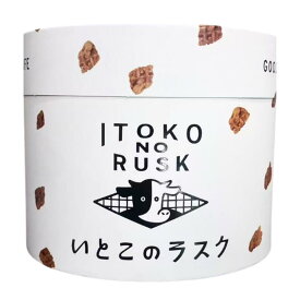 送料無料【 いろいろ 各種3袋 12袋入り 】ITOKO NO RUSK いとこのラスク 『いろいろ 各種3袋 12袋入り』　バターのいとこ 手土産 お供え お土産 お歳暮 バレンタイン ホワイトデー 母の日 父の日