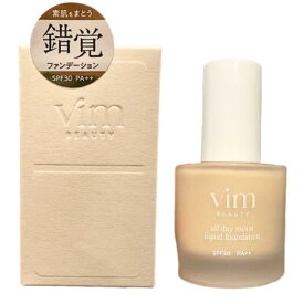 即日発送　選択【vim　ファンデーション】Vim BEAUTY （ ヴィム ビューティー ）vim beauty オールデイモイストリキッドファンデーション　ファンデーション 錯覚　素肌　素肌錯覚　人気