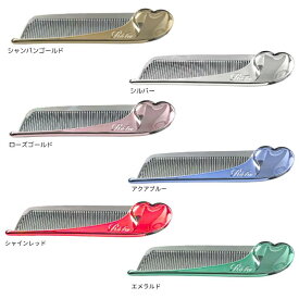 即日発送【送料無料】ReFa HEART COMB Aira（リファハートコーム アイラ）ローズゴールド　シルバー　シャンパンゴールド　シャンパンゴールド　※シャインレッド　アクアブルー　エメラルド