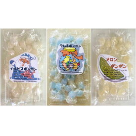 送料無料【いずれか1点】ムラマツ製菓 カルピスボンボン　ラムネボンボン　メロンボンボン ジュース飴 シャインマスカットボンボン 粉雪のど飴シャインマスカット 果汁のしずく 2種ぶどうボンボン ウイスキーボンボン