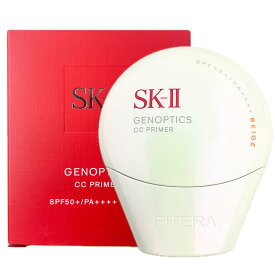 即日発送【ナチュラルベージュ】SK-II ジェノプティクス CC プライマー 化粧下地　日焼け対策　UVケア　CCクリーム　顔用　SPF50+　PA++++