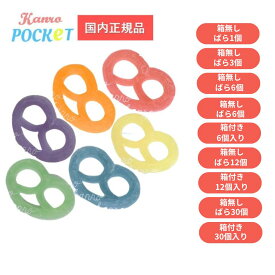 【ばら・個数選択可能1～30個入り・送料無料】国内正規品・ヒトツブカンロ　グミッツェル お菓子 入手困難　お土産　プレゼント　クリスマス　ASMR動画が話題の★グミッツェル★ ※ばら売りはお味の選択はできかねます。ランダムで配送となります。
