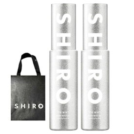 2個セット 即日発送 『ミスト』 【シルバー・ ボディミスト エクストラクール ・シルバー・送料無料 】SHIRO ボディミスト エクストラクール 50mL PARFUM　シロ　shiro　2025　夏 新作 シルバーボトル シルバー 新作コスメ 夏コスメ ひんやりコスメ 冷感コスメ
