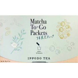 【抹茶スティック・送料無料】一保堂茶舗 抹茶 抹茶スティック20g（2g×10本）箱