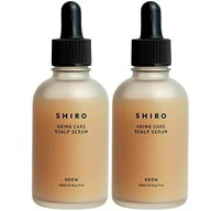 即日発送　2個セット　SHIRO シロ ニーム頭皮セラム (NM頭皮セラム) / 60ml