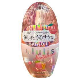 【ピンク・アイスネクタリンティーの香・ヘアオイル】ウルリス ネクタリンティー ピンクミーコントロール ヘアオイル