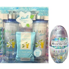 BOX＋ヘアオイル【ブルー・アイスネロリティーの香】ウルリス ネロリティー アクア　モイスチャー ペアセット　340mL＋335g＋50g