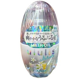 【ブルー・アイスネロリティーの香・ヘアオイル】ウルリス ネロリティー アクア　コントロール ヘアオイル　100ml