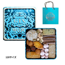 ショッパー付き 【クッキー缶 120 サイズ】パティスリー銀の森 クッキー缶 『 120サイズ 』 お歳暮 お供え 手土産 お中元 東京土産 銀座