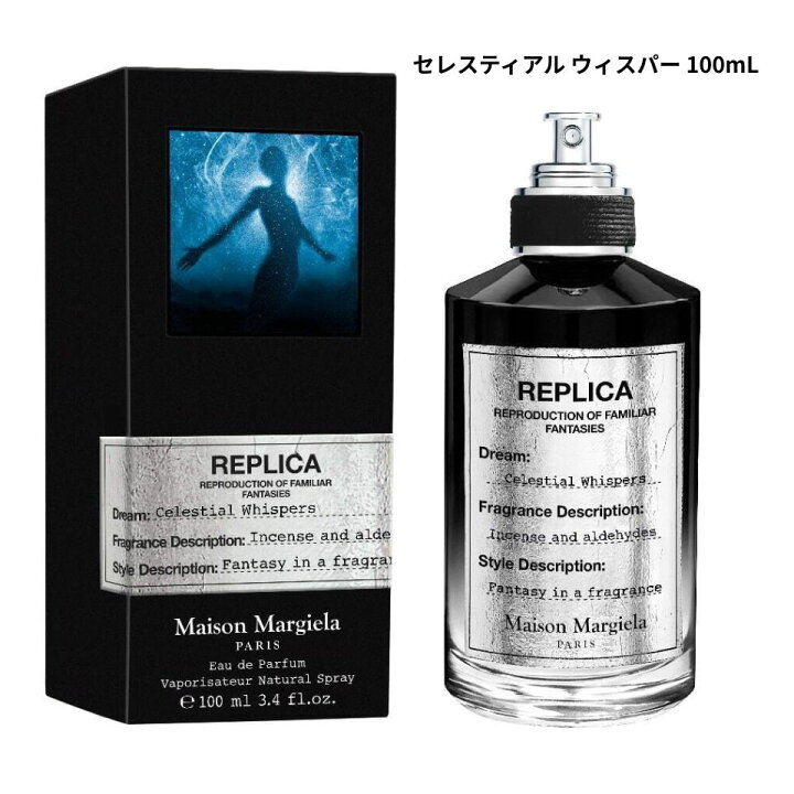 楽天市場】【 セレスティアル ウィスパー 100mL 】メゾン マルジェラ 