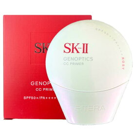 即日発送【ロージーピンク】SK-II ジェノプティクス CC プライマー 化粧下地　日焼け対策　UVケア　CCクリーム　顔用　SPF50+　PA++++