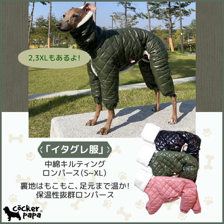 楽天市場】中綿 キルティング ロンパース ダウン コート 秋冬 もこもこ 