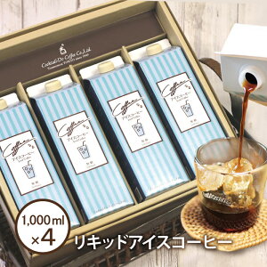 R[q[ v[g Mtg ACXR[q[ LbhACXR[q[4{Zbg(1000ml×4{) Y lhbv   RNe[  Ԃ 蕨 j R[q[