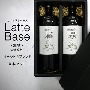 JtFex[X  I[h5uh 2{MtgZbg 600ml×2 ߗp Zk Y R[q[ACXR[q[ JtFI ACX v[g    RNe[
