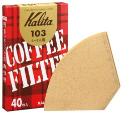 Kalita (カリタ) コーヒーフィルターブラウン濾紙103　〈40枚入〉