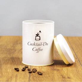 コーヒー豆 キャニスター 缶 コーヒー缶 オリジナル ホワイト ロゴ入り 保存容器 雑貨 インテリア コクテール堂
