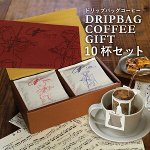 R[q[ MtghbvobO R[q[ 10tZbg hbvR[q[ RNe[ v[g  j j Ԃ  Ε Ε N