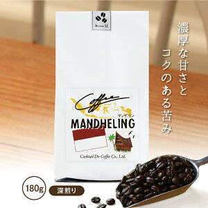 R[q[ R[q[ 180g }f [ ChlVAYXg[gR[q[   RNe[R[q[[J[  