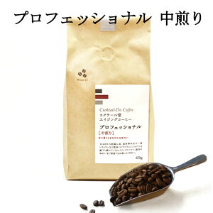 R[q[ R[q[ 450g vtFbVi@ ƖpGCWOR[q[    RNe[uhR[q[ R[q[[J[  