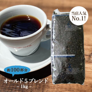 yzR[q[ R[q[ 1kg ƖpI[h5 uh [ 1000g eʃGCWO R[q[   RNe[R[q[[J[   lC