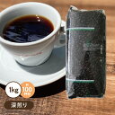 【送料無料】コーヒー豆 コーヒー粉 1kg 業務用エスプレッソブレンド （ニレ にれ） 深煎り 1000g 大容量エイジング コーヒー 珈琲 自社焙煎 こだわり コクテール堂コーヒーメーカー コク 美味しい おしゃれ おすすめ