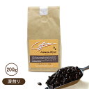 コーヒー豆 200g エスプレッソブレンド (ニレ)深煎りエイジングコーヒー 珈琲 コクテール堂