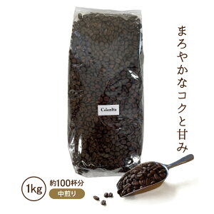 yzR[q[ R[q[ 1kg ƖpRrA  1000g RrAYXg[gR[q[   RNe[e R[q[[J[  