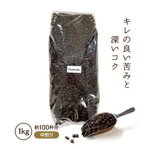 yzR[q[ R[q[ 1kg ƖpO@e}  1000g O@e}aYe Xg[gR[q[   RNe[R[q[[J[  