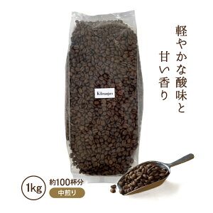 yzR[q[ R[q[ 1kg ƖpL}W  1000g ^UjAYe Xg[gR[q[   RNe[ R[q[[J[  
