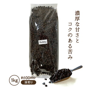 yzR[q[ R[q[ 1kg Ɩp}f [ 1000g ChlVAYe Xg[gR[q[   RNe[R[q[[J[  