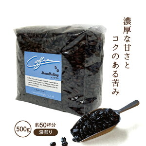 R[q[ R[q[ 500g}f [ ChlVAYXg[gR[q[   RNe[ R[q[[J[  