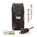 【送料無料】 コーヒー豆 コーヒー粉 1kg 業務用韮崎ブレンド 中煎り 1000g 大容量エイジングコーヒー 珈琲 こだわり コクテール堂コーヒーメーカー 美味しい おしゃれ