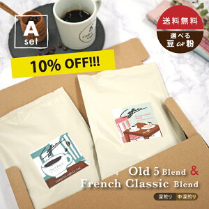 yVX[p[SALEyԌ 10OFF Z[zyzR[q[킢Iׂ M[R[q[ 2܃Zbg140g×2  Zbgݔ  Iׂ |Xg [ lR|X