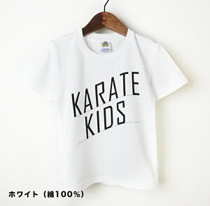 JeLbYTVc KARATEKIDS 킢  S j̎q ̎q q  hC X|[c vgTVc LbY 100 LbY 100cm-160cm S/M/L