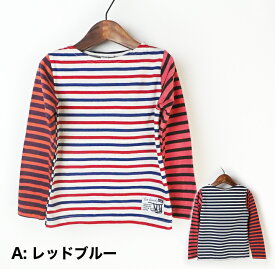 ボーダーTシャツ ロンT クレイジーボーダー かわいい おしゃれ ロゴ 男の子 女の子 子供服 長袖 Tシャツ キッズ 綿100 150cm/160cm