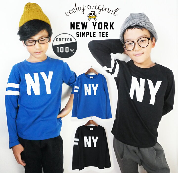 楽天市場】デザインTシャツ ロンT NY かわいい おしゃれ ロゴ 男の子  
