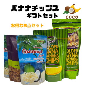 ~bVFY oii`bv MtgZbg BANANA CHIPS َq oii`bvX RRibc`bvX CO t[c`bvX tBs hCt[c Ƃ  