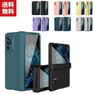 �������� OPPO Find N �I�b�| �܂肽���݌^Android�X�}�z�A�N�Z�T���[ PC �P�[�X �O�ʋ����K���X �v���X�`�b�N�� CASE �ϏՌ� �y�� �����₷�� �S�ʕی� �J�b�R���� �֗� ���p �P�[�X �n�[�h�J�o�[ 