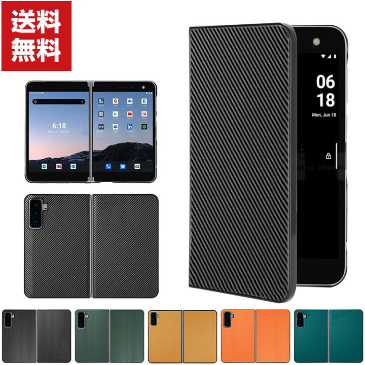 楽天市場】送料無料 Microsoft マイクロソフト Surface Duo 2 